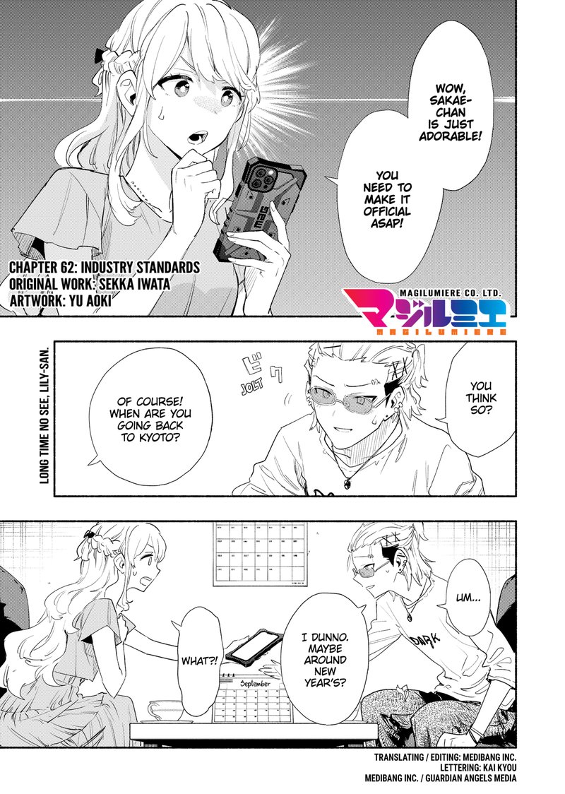 Kabushiki Gaisha Magilumiere 62 1
