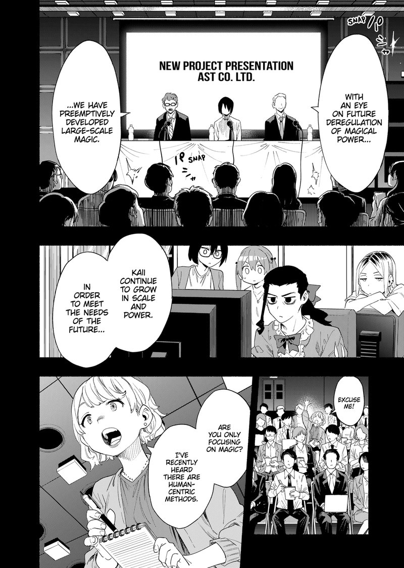 Kabushiki Gaisha Magilumiere 62 12