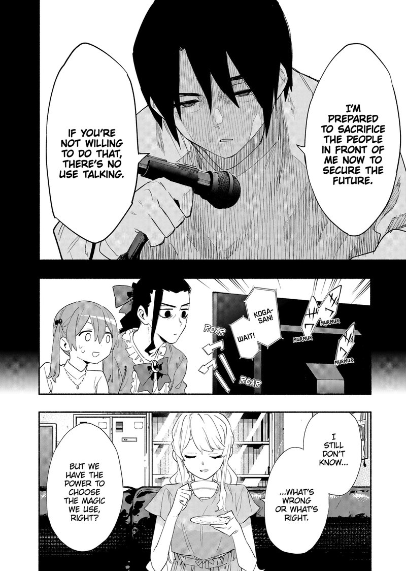 Kabushiki Gaisha Magilumiere 62 14
