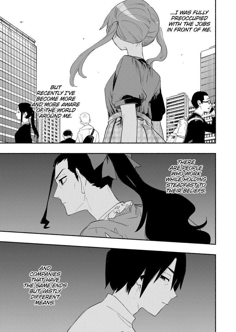 Kabushiki Gaisha Magilumiere 62 17