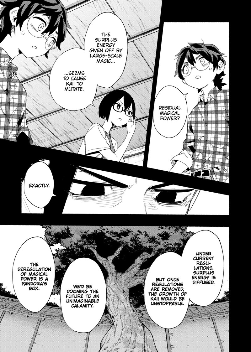 Kabushiki Gaisha Magilumiere 62 9