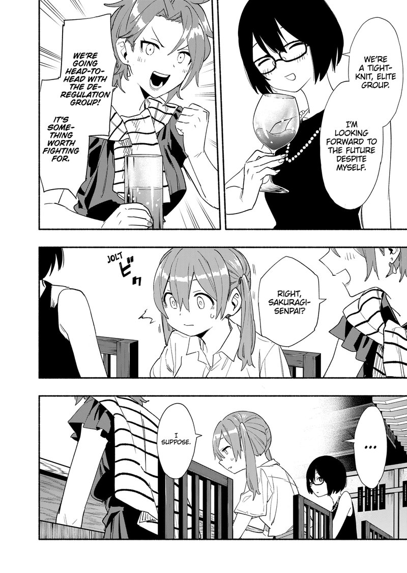 Kabushiki Gaisha Magilumiere 63 12