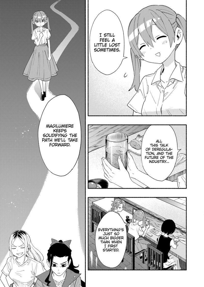 Kabushiki Gaisha Magilumiere 63 13