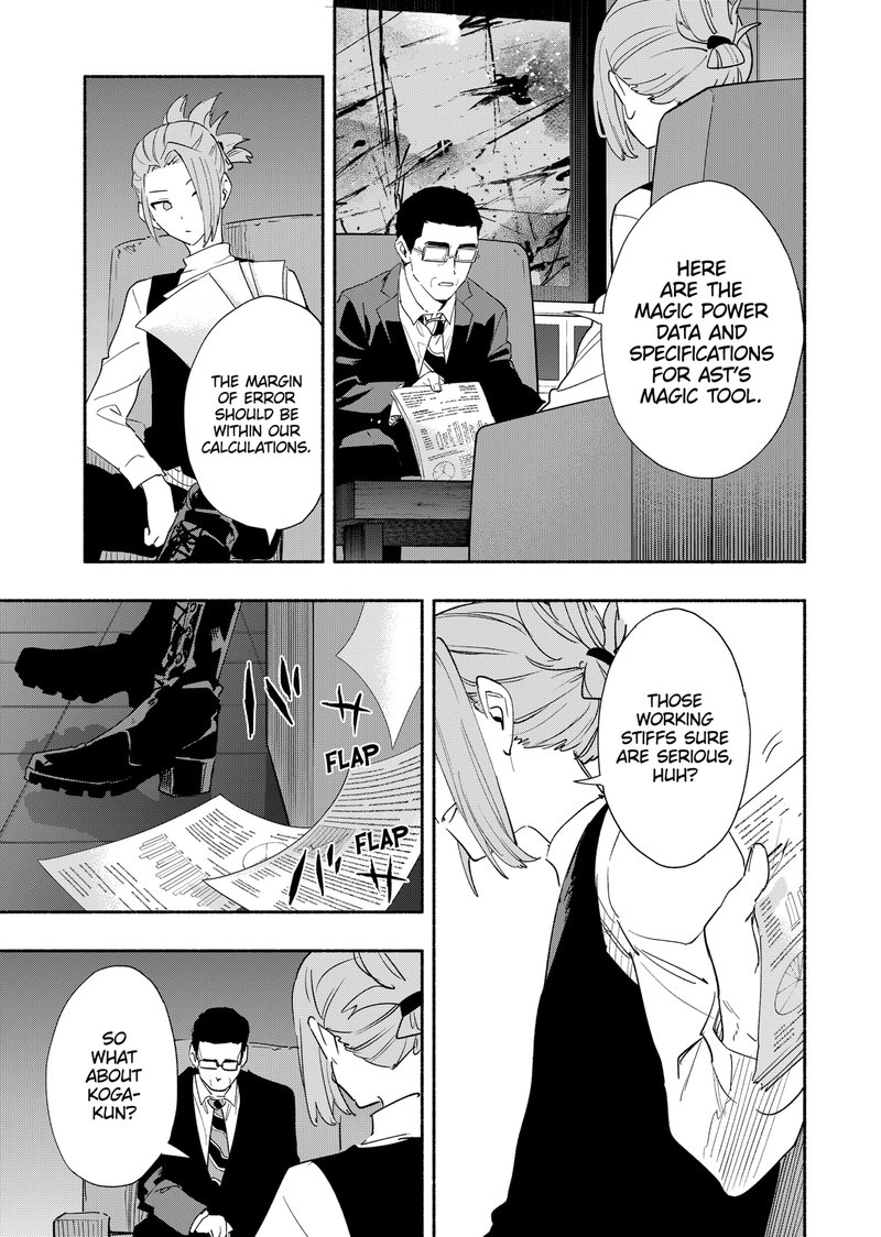 Kabushiki Gaisha Magilumiere 63 7