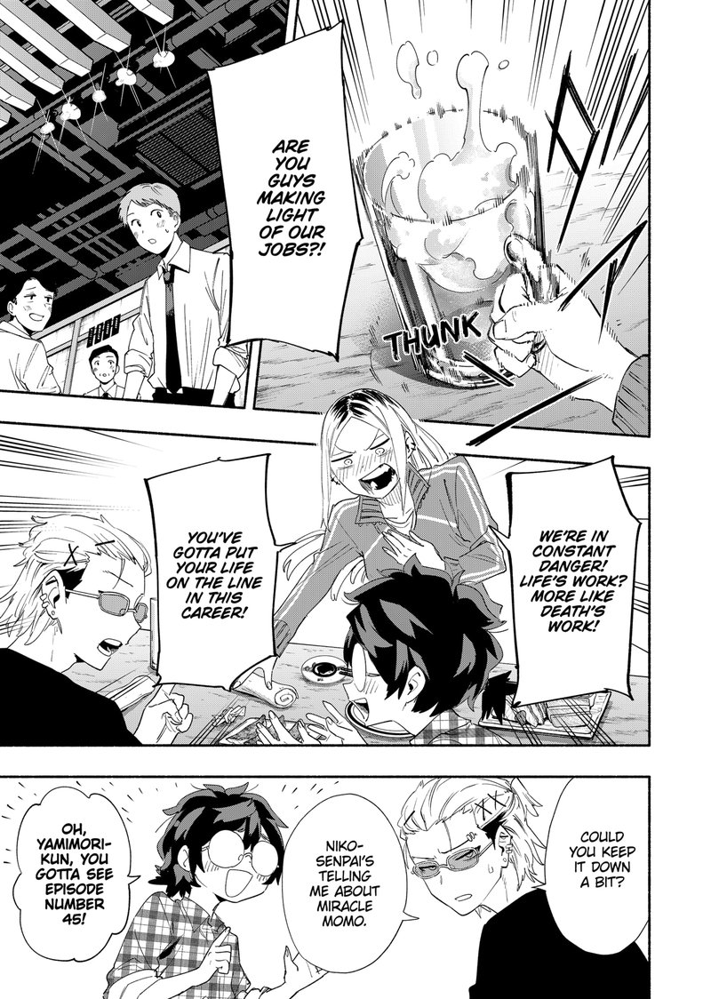 Kabushiki Gaisha Magilumiere 63 9