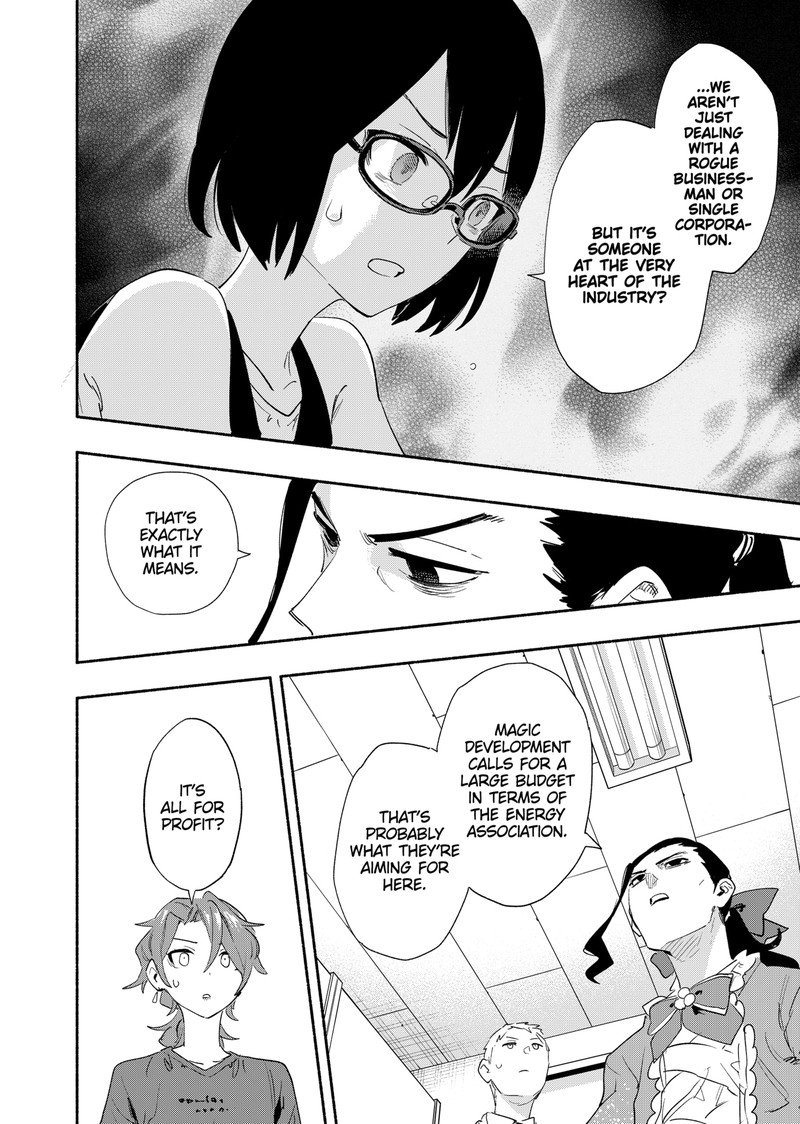 Kabushiki Gaisha Magilumiere 64 6