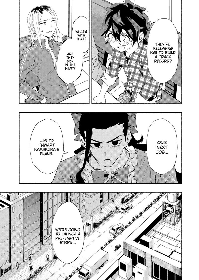 Kabushiki Gaisha Magilumiere 64 7
