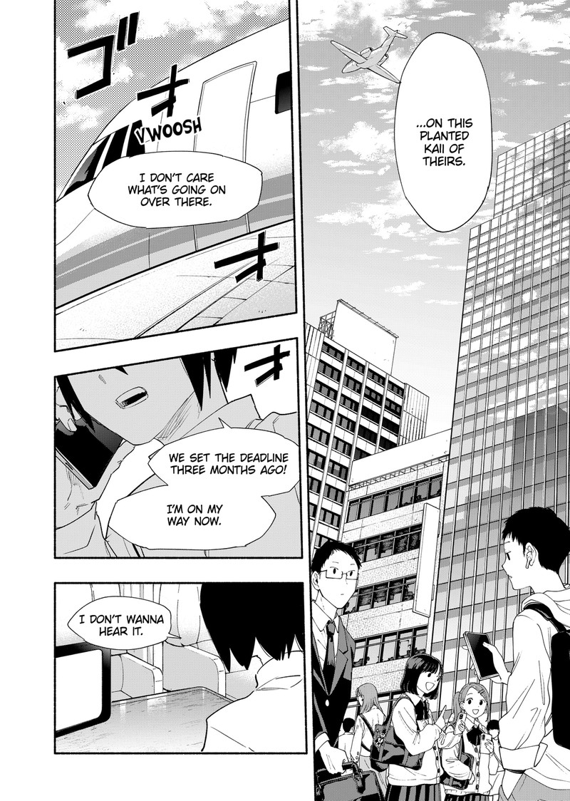 Kabushiki Gaisha Magilumiere 64 8