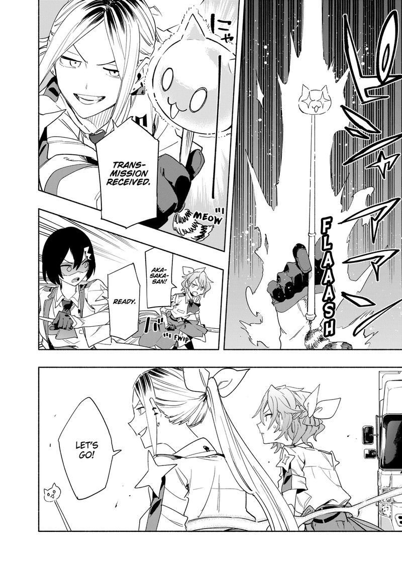 Kabushiki Gaisha Magilumiere 67 12