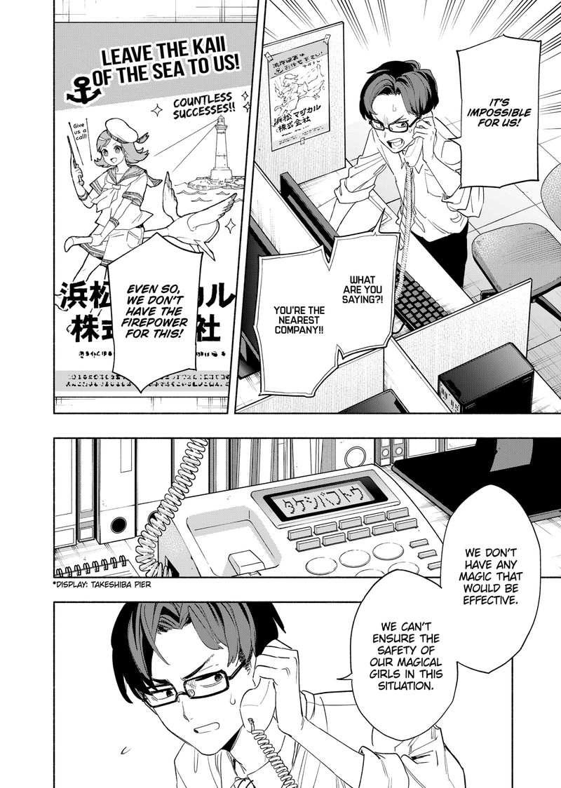 Kabushiki Gaisha Magilumiere 67 2