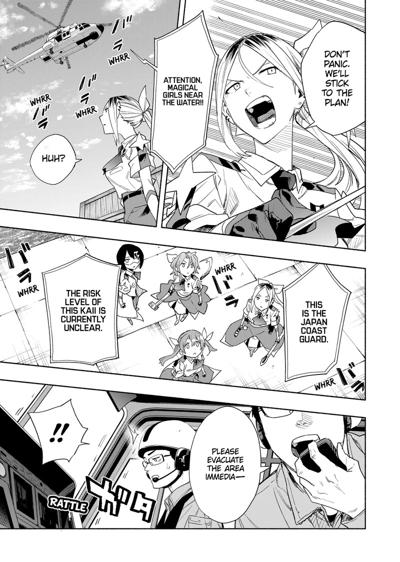 Kabushiki Gaisha Magilumiere 67 7