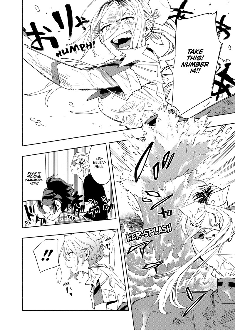 Kabushiki Gaisha Magilumiere 68 16