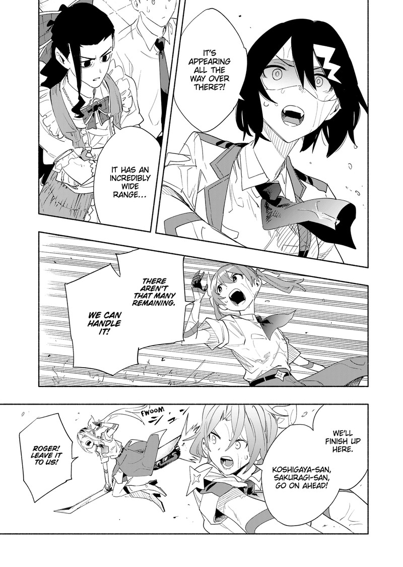 Kabushiki Gaisha Magilumiere 68 19