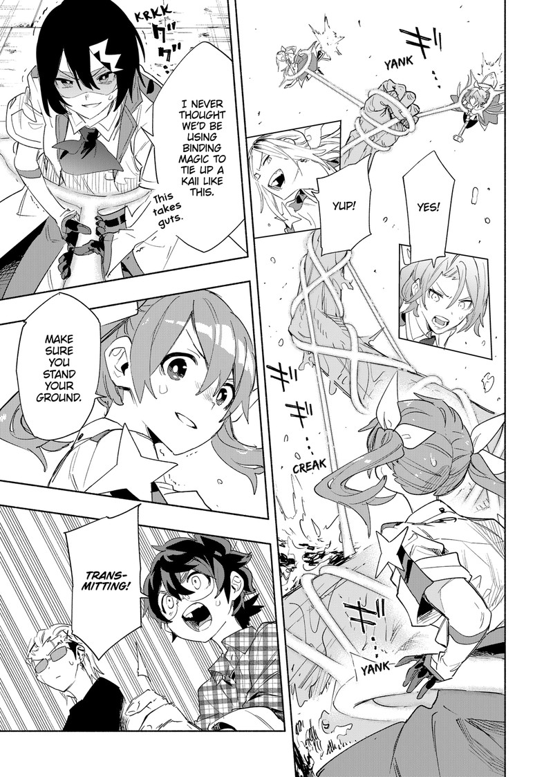 Kabushiki Gaisha Magilumiere 68 5