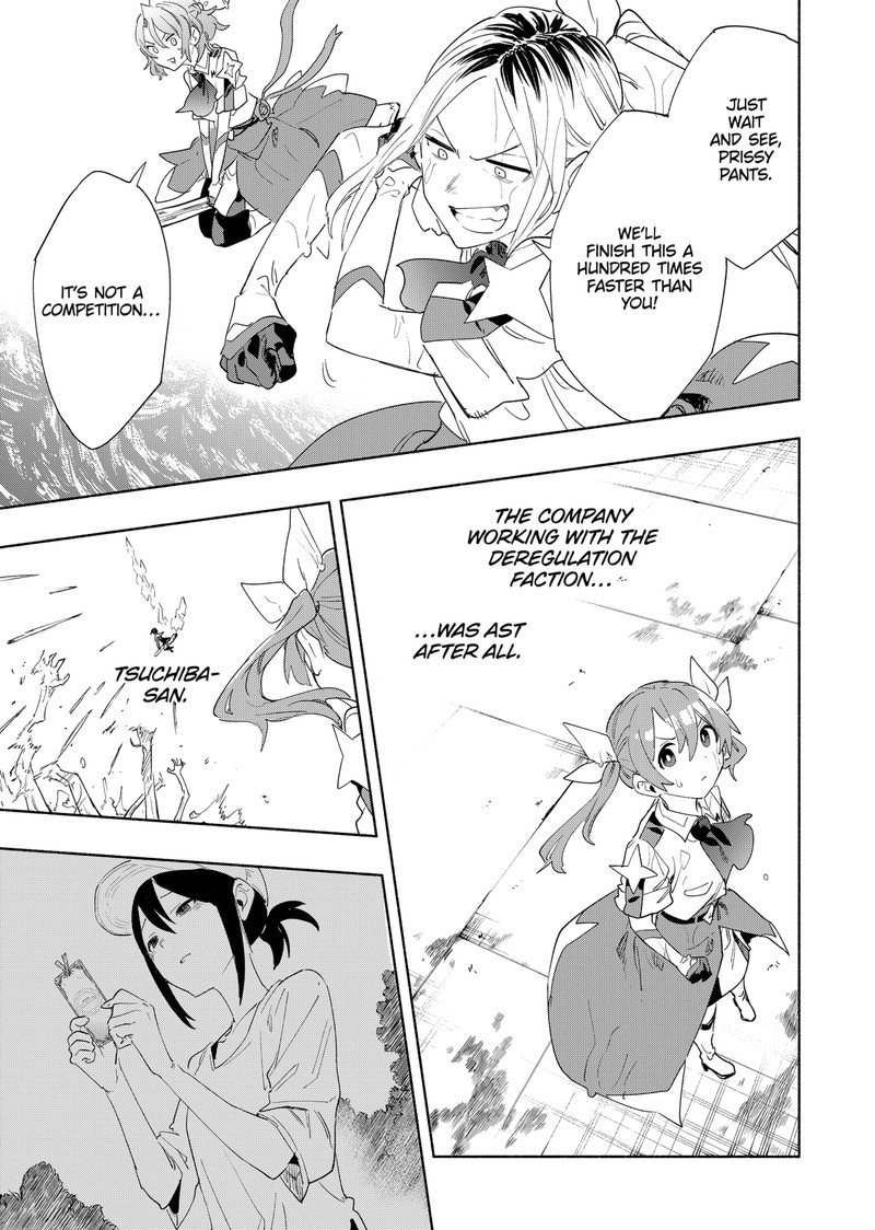 Kabushiki Gaisha Magilumiere 69 17