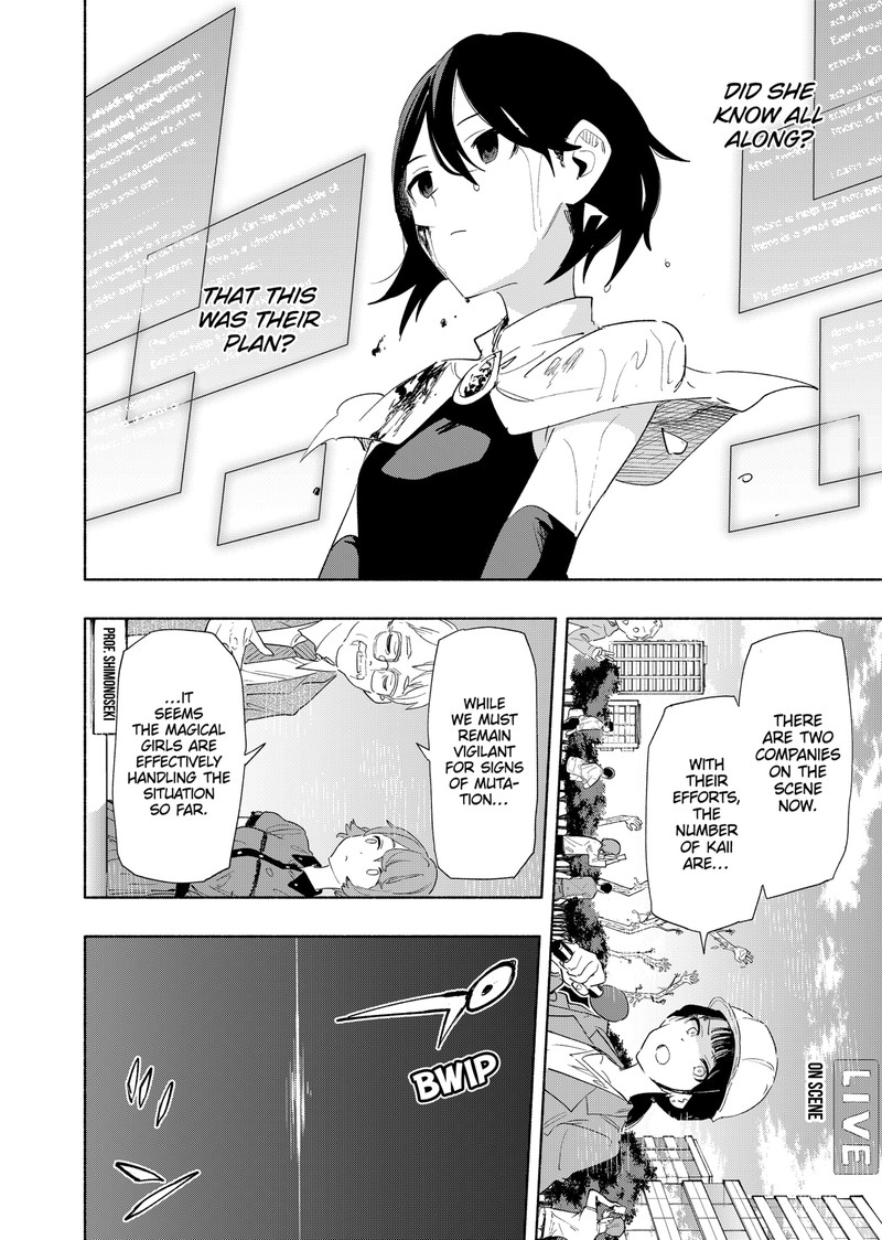 Kabushiki Gaisha Magilumiere 69 18