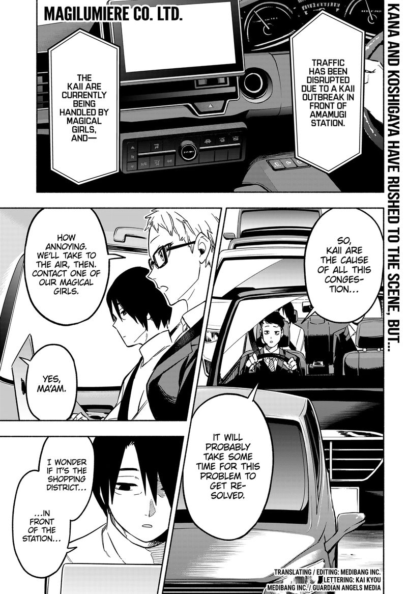 Kabushiki Gaisha Magilumiere 7 1