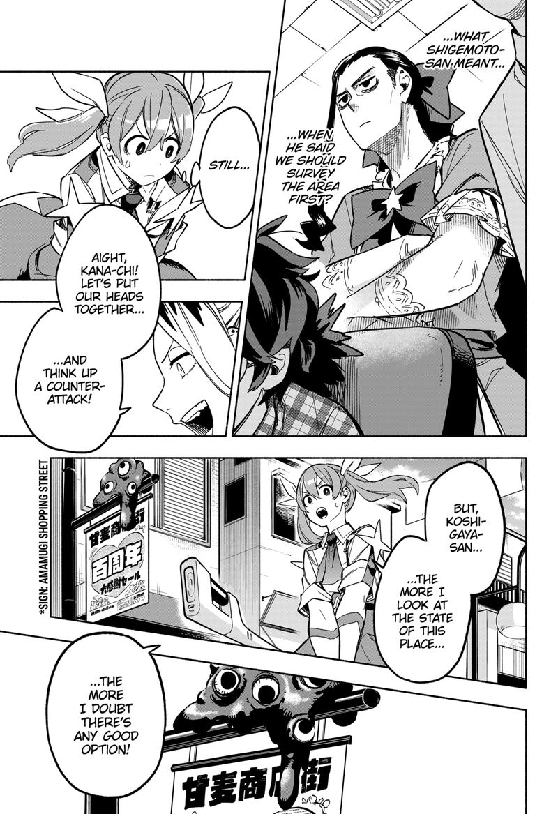 Kabushiki Gaisha Magilumiere 7 11