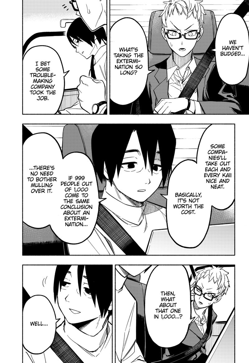 Kabushiki Gaisha Magilumiere 7 12