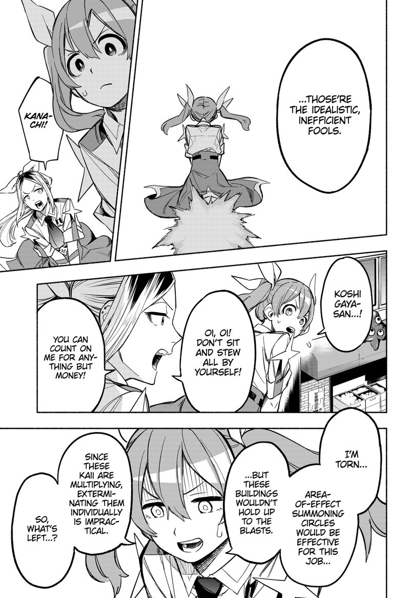 Kabushiki Gaisha Magilumiere 7 13
