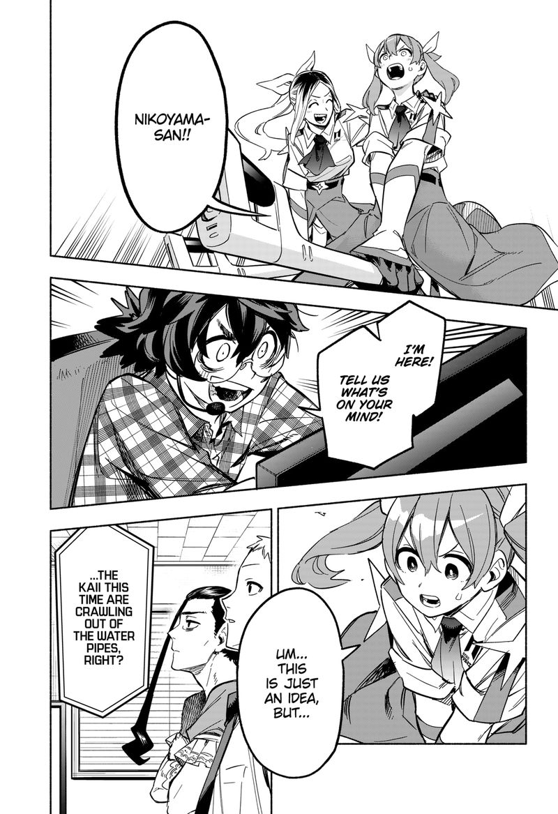 Kabushiki Gaisha Magilumiere 7 16