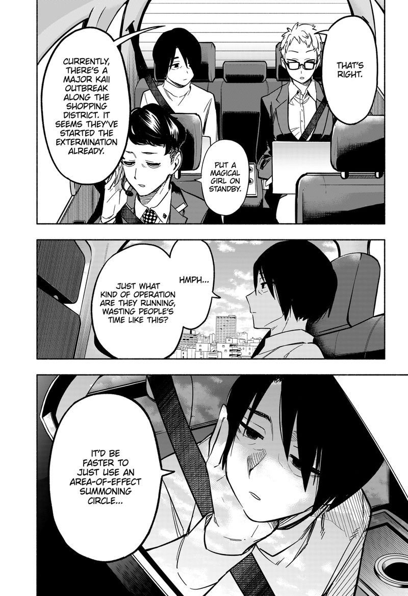 Kabushiki Gaisha Magilumiere 7 2