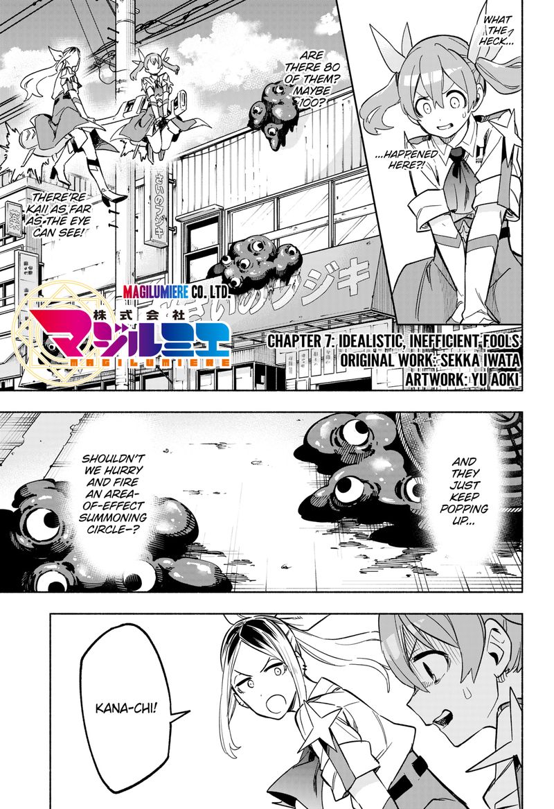 Kabushiki Gaisha Magilumiere 7 3