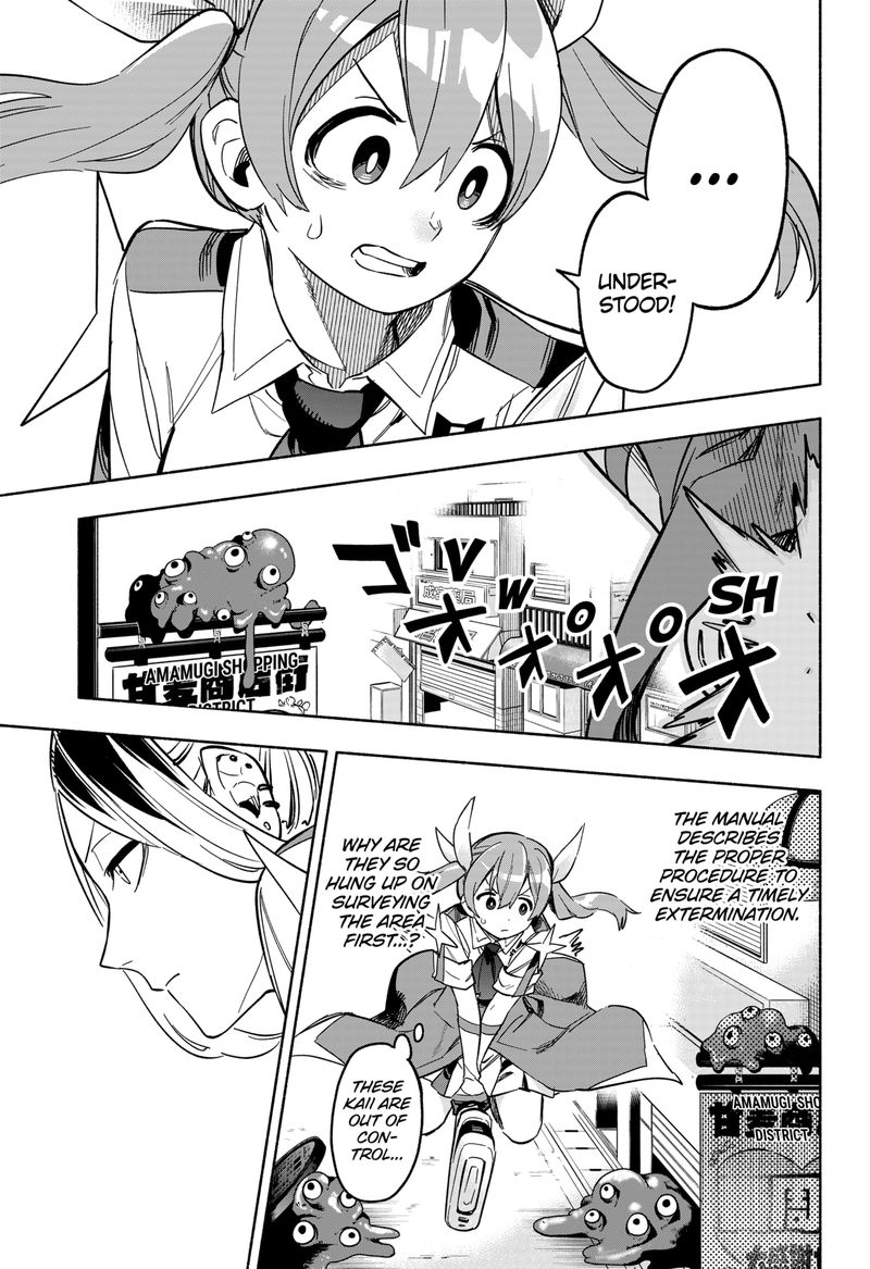 Kabushiki Gaisha Magilumiere 7 5