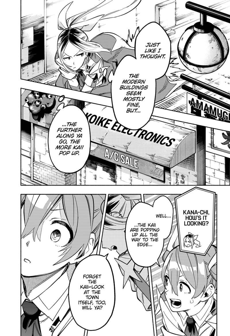 Kabushiki Gaisha Magilumiere 7 6
