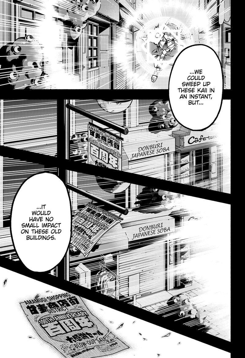Kabushiki Gaisha Magilumiere 7 9