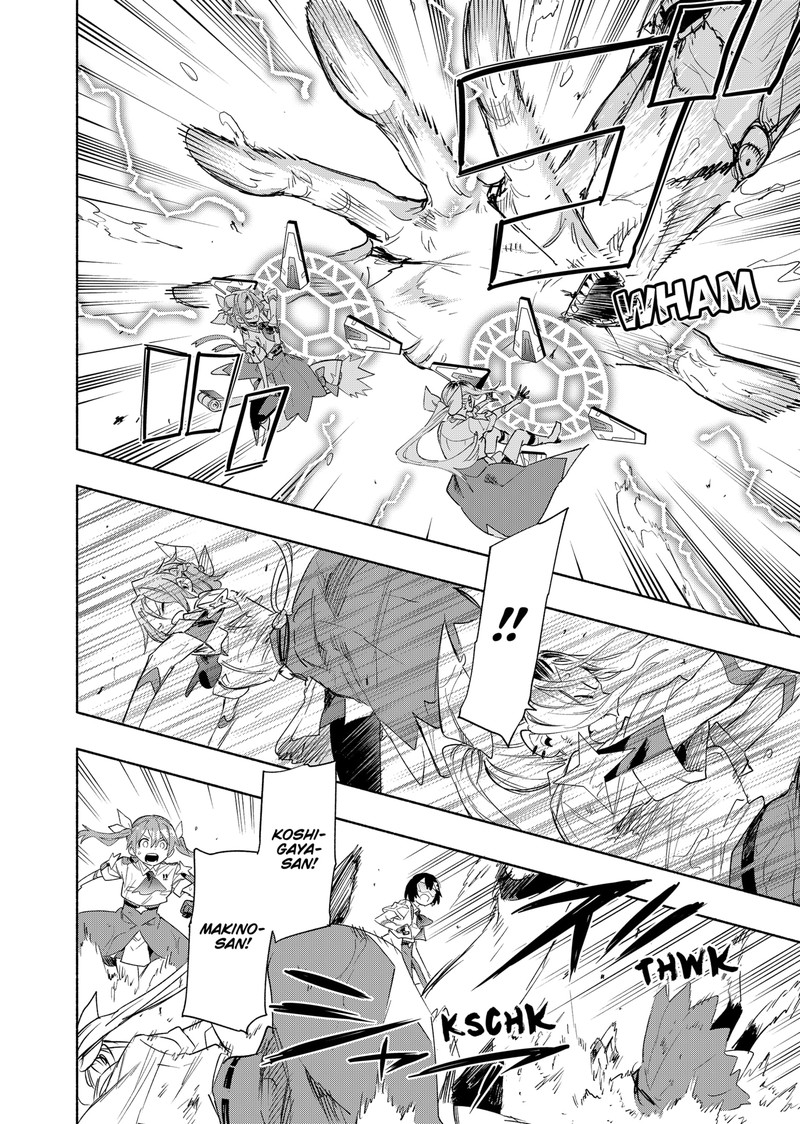Kabushiki Gaisha Magilumiere 70 12