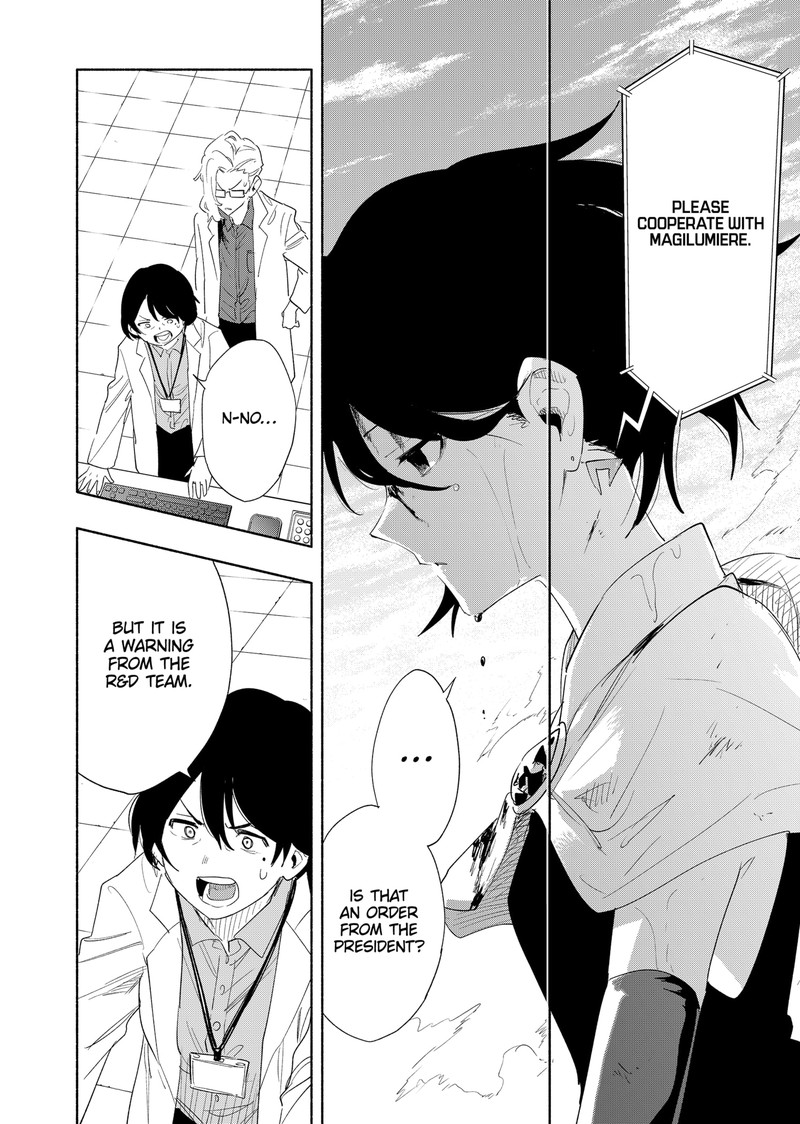 Kabushiki Gaisha Magilumiere 70 16