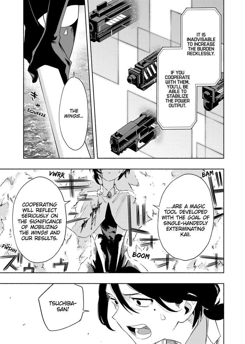 Kabushiki Gaisha Magilumiere 70 17