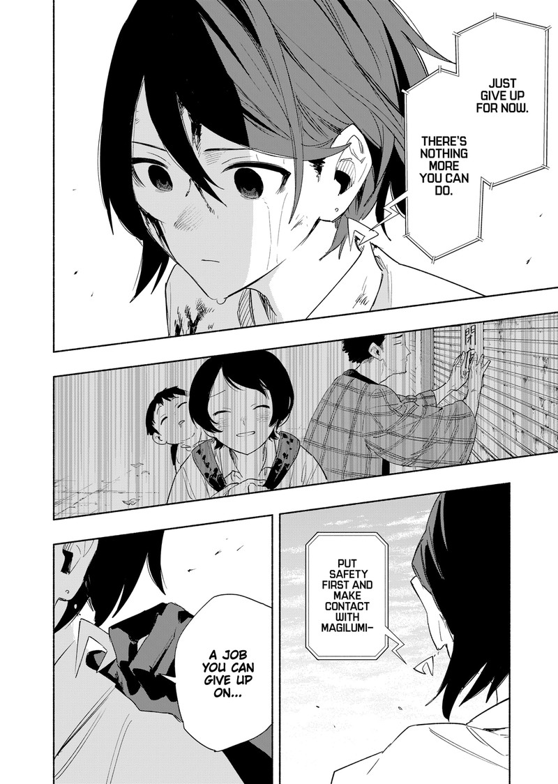 Kabushiki Gaisha Magilumiere 70 18