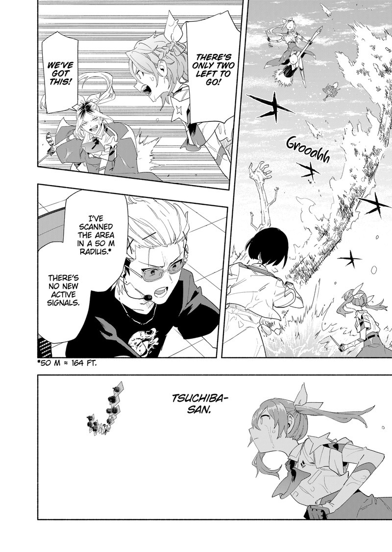 Kabushiki Gaisha Magilumiere 70 6