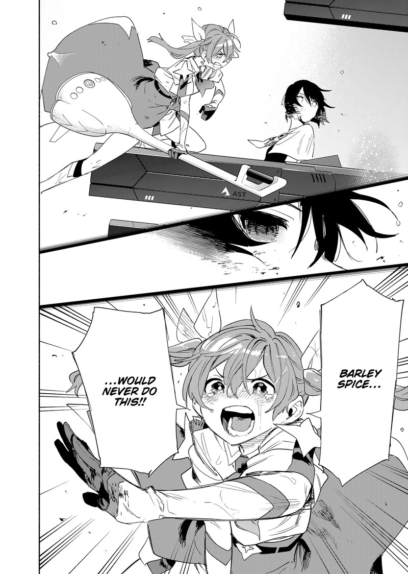 Kabushiki Gaisha Magilumiere 71 15