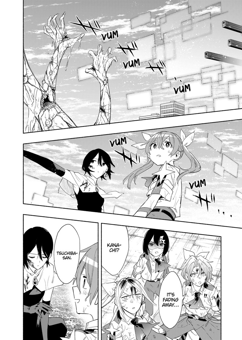 Kabushiki Gaisha Magilumiere 72 12