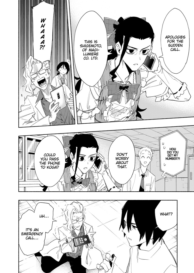 Kabushiki Gaisha Magilumiere 72 14