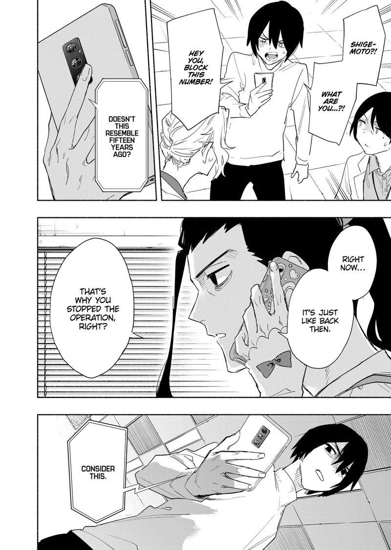 Kabushiki Gaisha Magilumiere 72 16