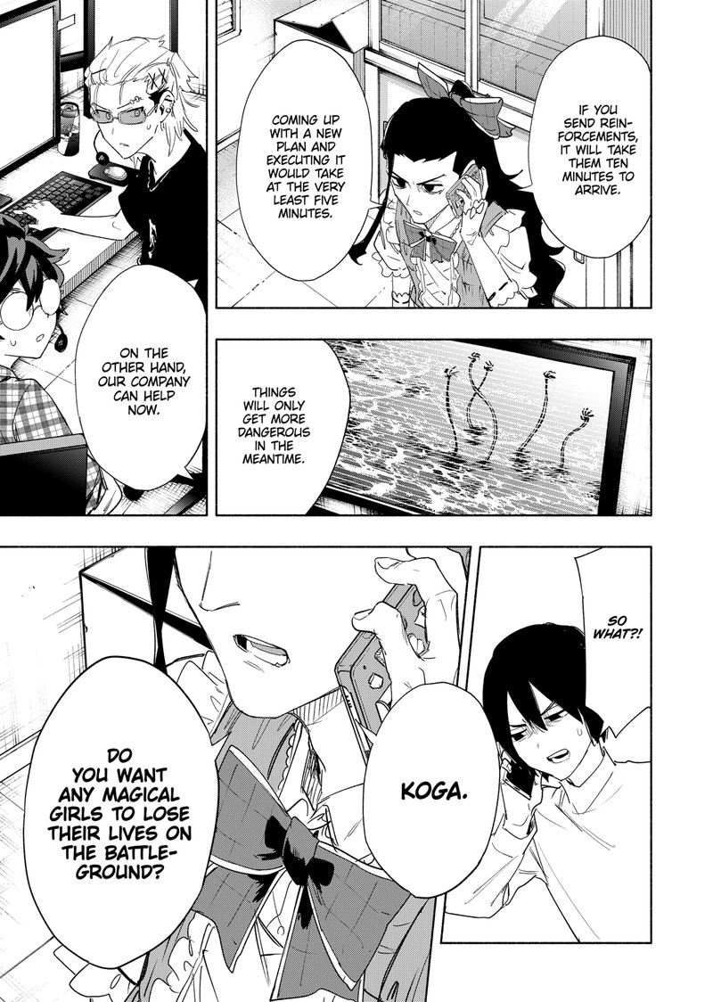 Kabushiki Gaisha Magilumiere 72 17
