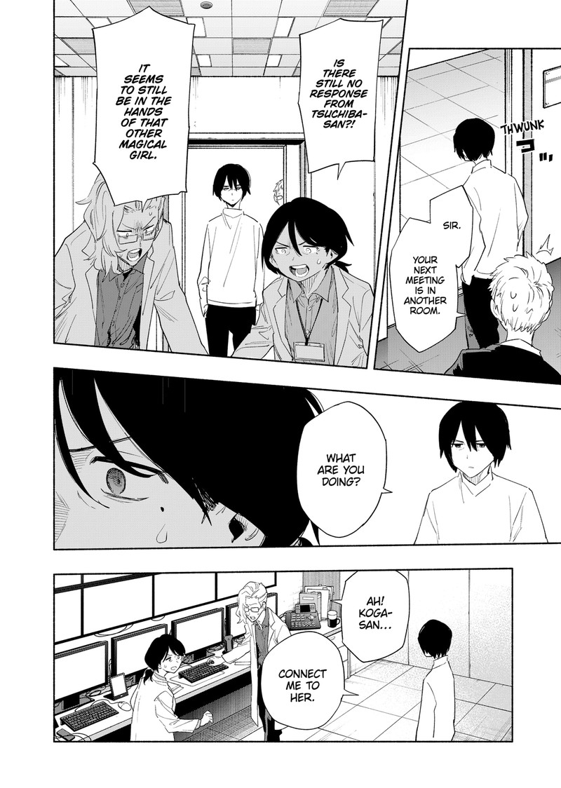 Kabushiki Gaisha Magilumiere 72 2