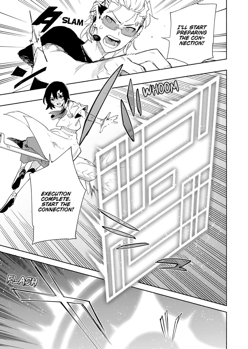 Kabushiki Gaisha Magilumiere 73 11