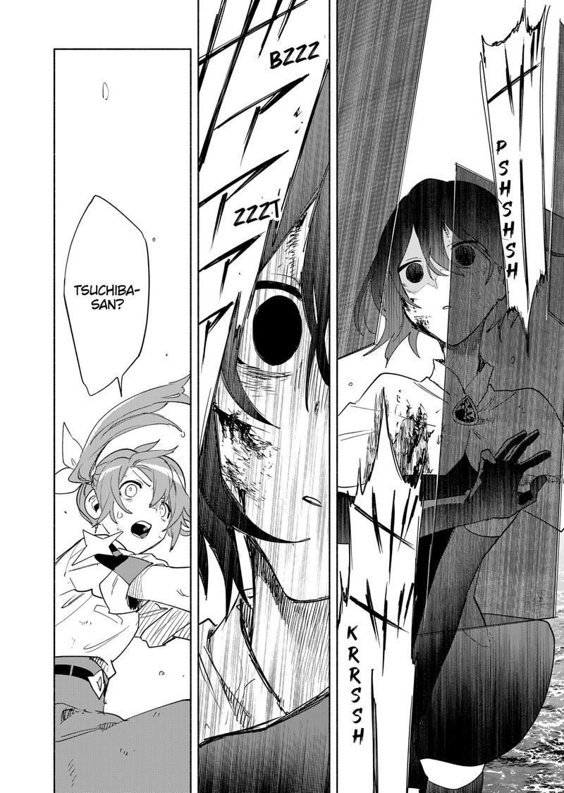 Kabushiki Gaisha Magilumiere 73 14