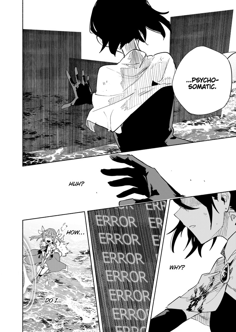 Kabushiki Gaisha Magilumiere 73 16