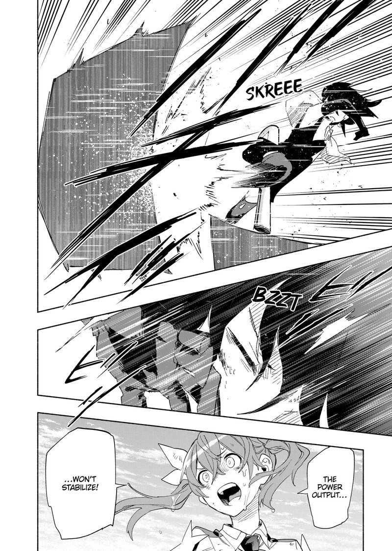 Kabushiki Gaisha Magilumiere 73 18