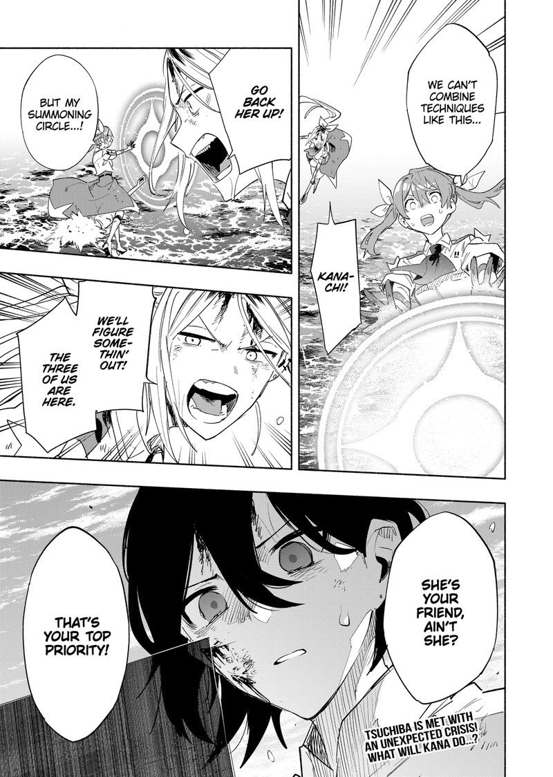 Kabushiki Gaisha Magilumiere 73 19