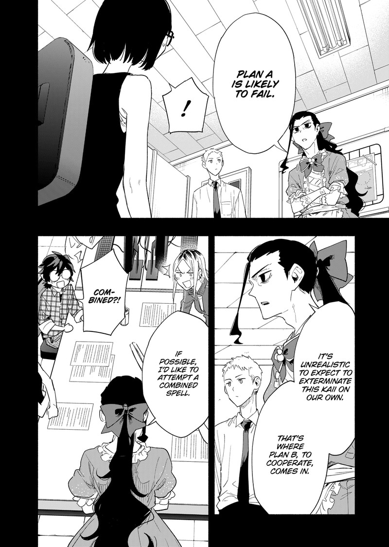 Kabushiki Gaisha Magilumiere 73 2