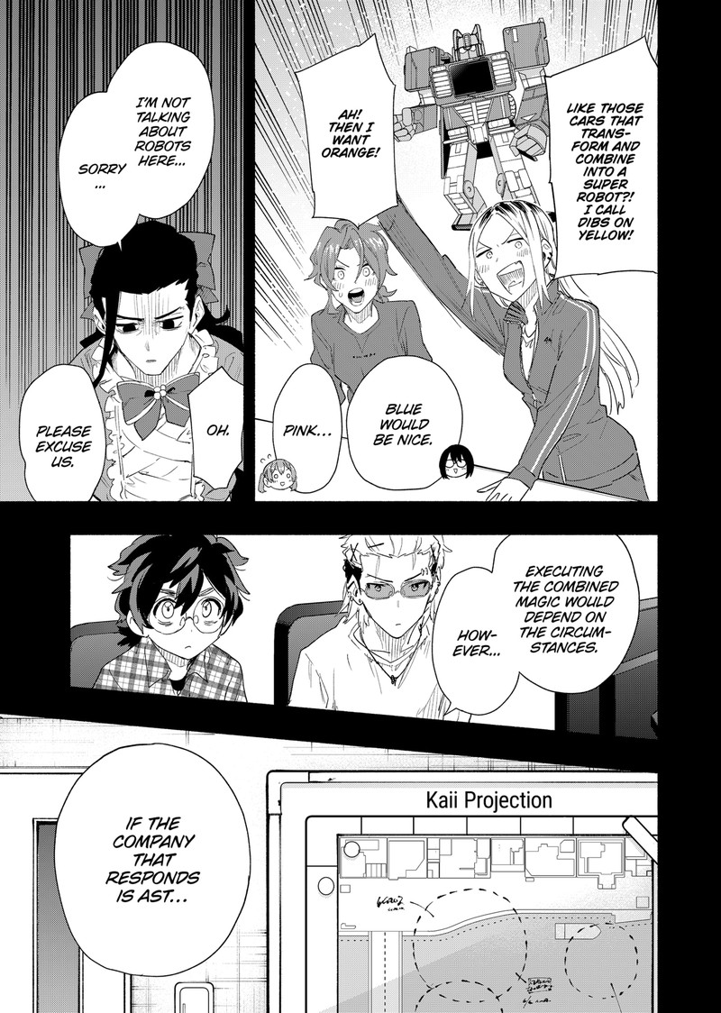 Kabushiki Gaisha Magilumiere 73 3
