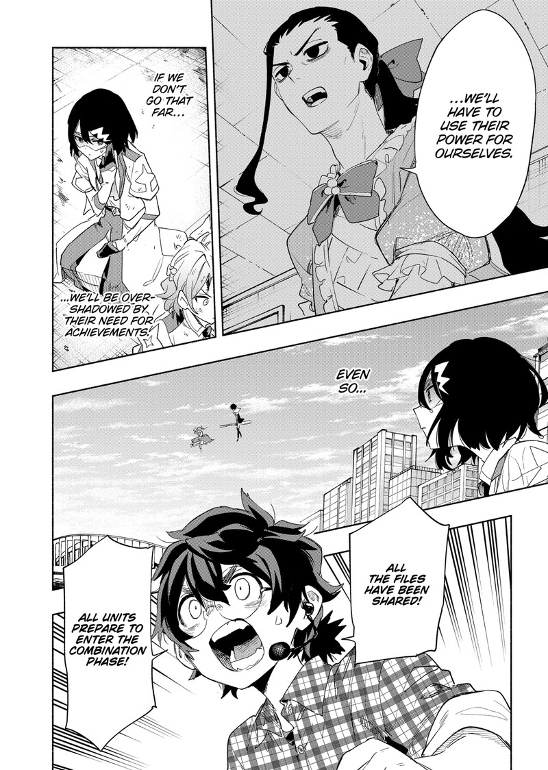 Kabushiki Gaisha Magilumiere 73 4
