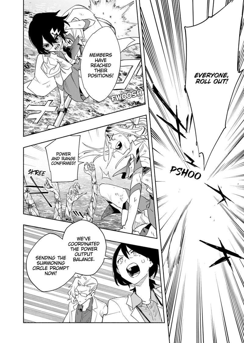 Kabushiki Gaisha Magilumiere 73 6